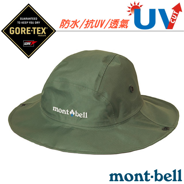 【mont-bell】加贈帽繩! Gore-Tex Storm Hat 圓盤帽.防曬帽/1128656 DUGN 灰綠✿30E010